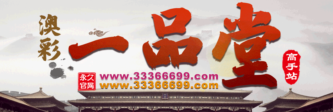 �Ĳ�һƷ��